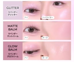 Soft Sheer Multi Palette - 03 Lavander Pleasure by Wakemake for Women - 0.22 oz Makeup