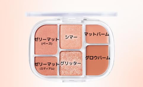 Soft Sheer Multi Palette - 01 Coral Hertz by Wakemake for Women - 0.22 oz Makeup