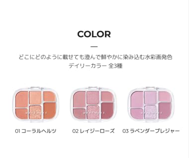 Soft Sheer Multi Palette - 01 Coral Hertz by Wakemake for Women - 0.22 oz Makeup