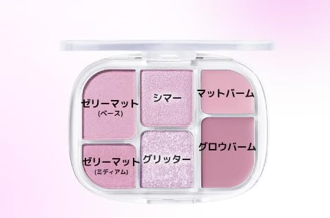 Soft Sheer Multi Palette - 03 Lavander Pleasure by Wakemake for Women - 0.22 oz Makeup
