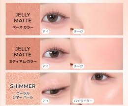 Soft Sheer Multi Palette - 01 Coral Hertz by Wakemake for Women - 0.22 oz Makeup