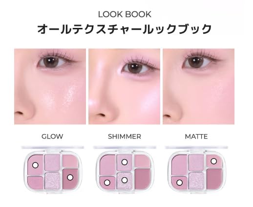Soft Sheer Multi Palette - 03 Lavander Pleasure by Wakemake for Women - 0.22 oz Makeup