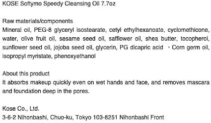 Kose Softymo Speedy Cleansing 6.76floz(200ml) Refill Pack Of 3