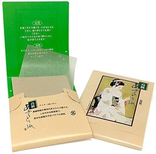 Japanese Razor Facial Prepare 3pcs Set including Japanese Premium Oil Blotting Paper 200 Sheets