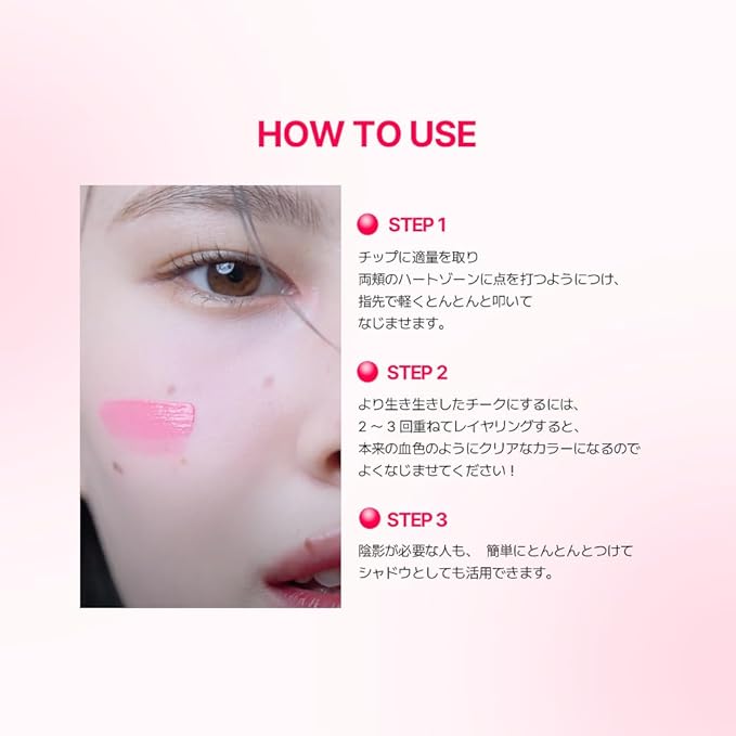 TPSY FLUSH BLUSH COLLECTION (02 Burning Heart)
