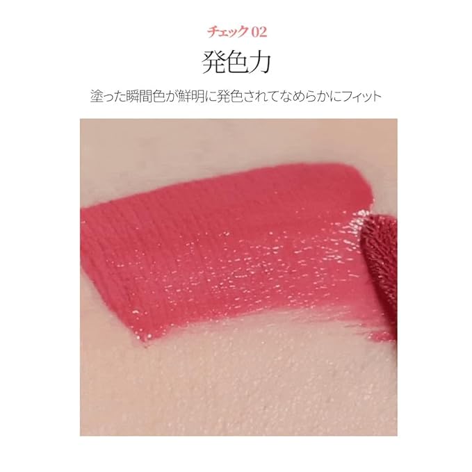 Matte Lip Tint #09 BACK HUG (Chili red)/ Velvet, Lip Matte Liquid lipstick, Superstay Tint with a Highly pigmented Color, Long Lasting Lip Stain