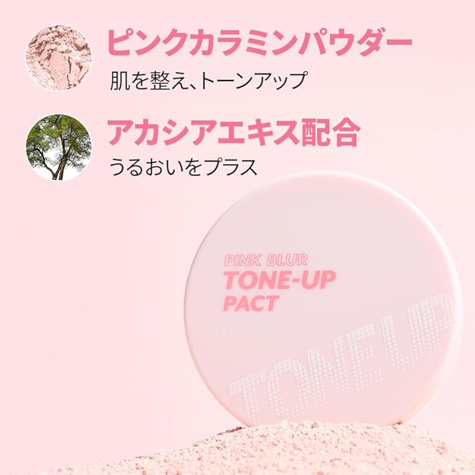 I'M MEME Compact - Tone-up Pact | Korean Pressed Setting Powder for Pink Blur Effect, with Calamine, Mattify Skin, Makeup Foundation, Translucent Compact, Oily Skin, Natural Coverage, 0.35 Oz