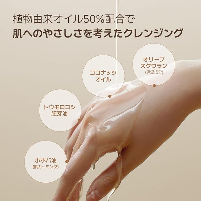 The Whoo Gong Jin Hyang Clarifying Cleansing Oil 200ml/6.7fl oz