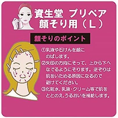 Japanese Razor Facial Prepare 3pcs Set including Japanese Premium Oil Blotting Paper 200 Sheets
