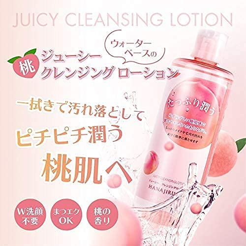 Cleansing Water, Peach Scent | Water Cleansing (W Face Wash Needed/Sensitive Skin/Point Makeup) Wiping Off Makeup Remover | Eye Makeup Remover (12.8 fl oz)