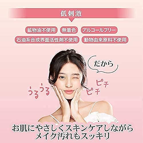 Cleansing Water, Peach Scent | Water Cleansing (W Face Wash Needed/Sensitive Skin/Point Makeup) Wiping Off Makeup Remover | Eye Makeup Remover (12.8 fl oz)