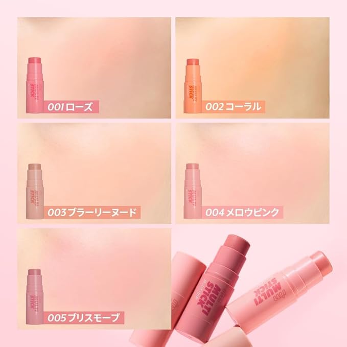I'M MEME Blusher - I'm Multi Stick 004 Mellow Pink | Easy Blendable Cream Blush for Natural Look, Multi Blush Stick for Cheek Tint, Face Contour Makeup, and Face Blush, Suitable for All Ages