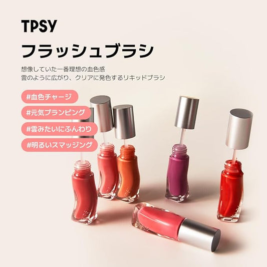 TPSY FLUSH BLUSH COLLECTION (03 Sugar Rose)