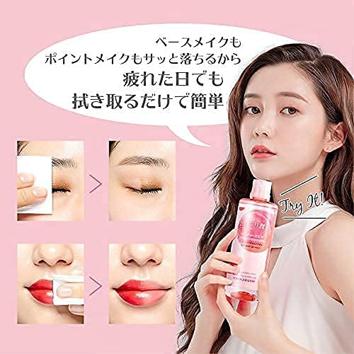 Cleansing Water, Peach Scent | Water Cleansing (W Face Wash Needed/Sensitive Skin/Point Makeup) Wiping Off Makeup Remover | Eye Makeup Remover (12.8 fl oz)