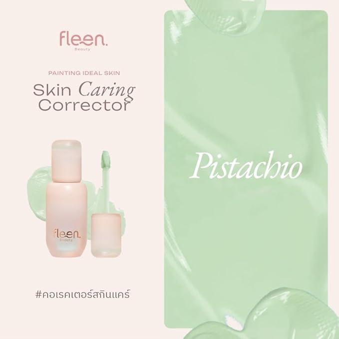 Generic Color Correcting Base Skin Caring Corrector PAINTING IDEAL SKIN 3 shades 1pcs/3g. (green, 1)
