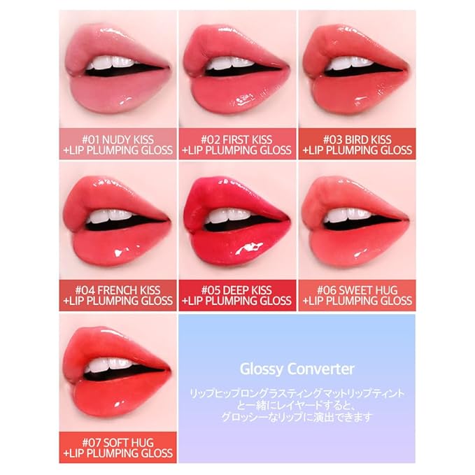 Lip Plumping Gloss,Spicy Lip Lip Gloss, Moisturizing & Glimmer Glow Lip Gloss