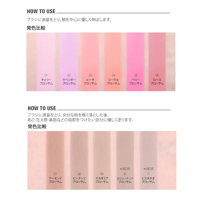 BBIA Last Blush 11 Color / 0.09oz - High Pigment Makeup Blush, Shape, Contour & Highlight Face, Long-lasting, Matte Finish (09 MACADAMIA BLOSSOM)
