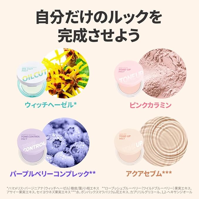 I'M MEME Compact - Tone-up Pact | Korean Pressed Setting Powder for Pink Blur Effect, with Calamine, Mattify Skin, Makeup Foundation, Translucent Compact, Oily Skin, Natural Coverage, 0.35 Oz
