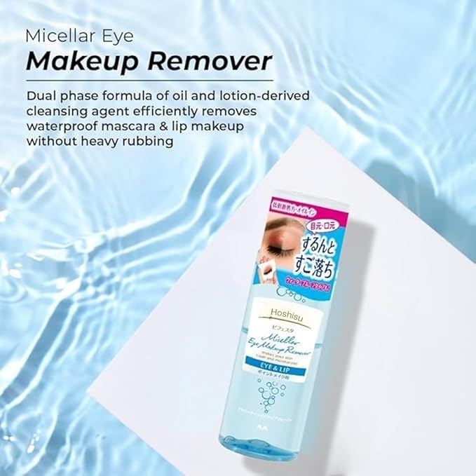Micellar Eye Makeup Remover (145ml) - Made in Japan