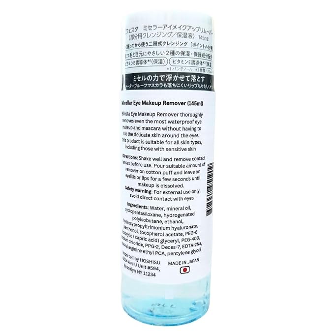 Micellar Eye Makeup Remover (145ml) - Made in Japan