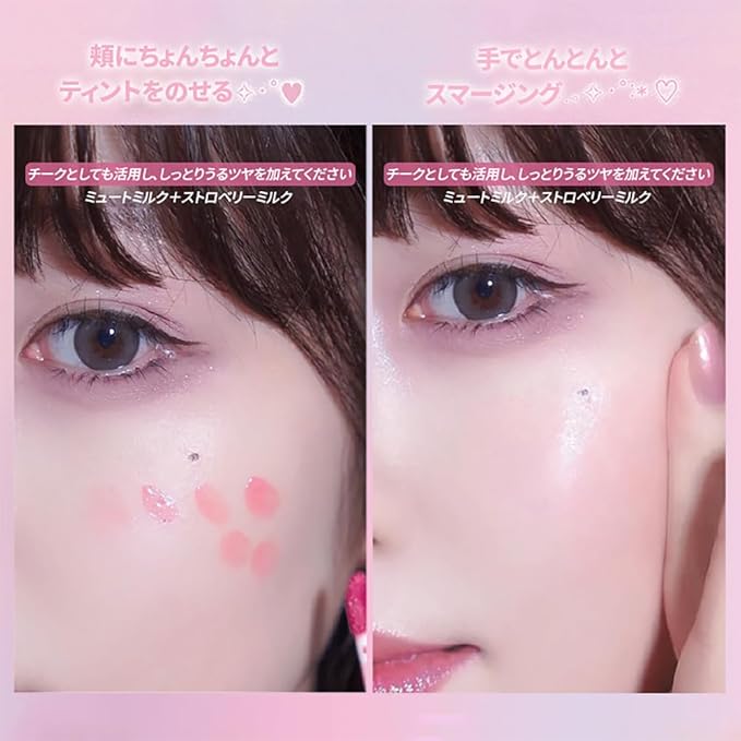 Milk Heart Tint Lip & Cheek Stain, Soft Matte, Velvet Finish Lip Color, Creamy Korean Lip Tint for Natural & Vibrant Lips (04 Mauve Milk, 1 Count)