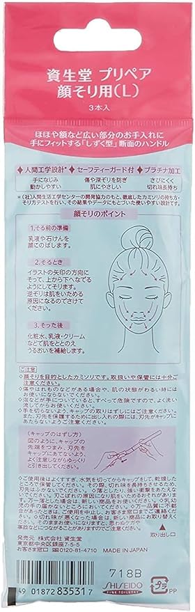 Japanese Razor Facial Prepare 3pcs Set including Japanese Premium Oil Blotting Paper 200 Sheets