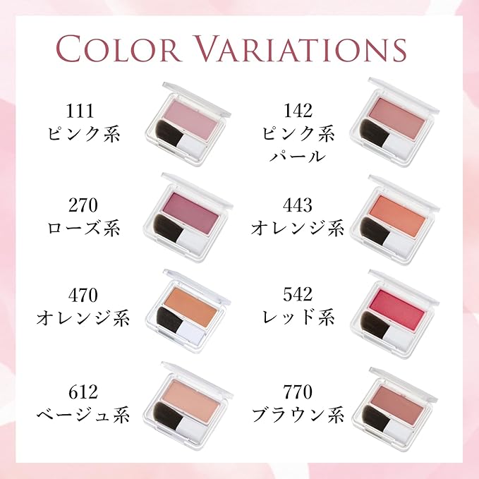 Powder Cheek - 612 Beige