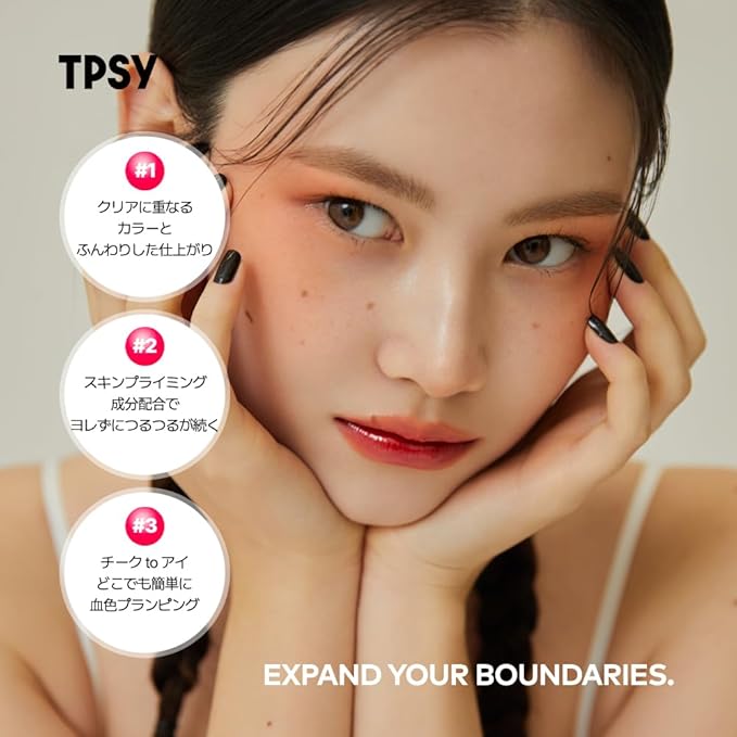 TPSY FLUSH BLUSH COLLECTION (02 Burning Heart)