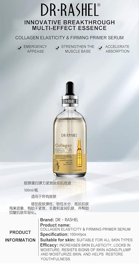 Dr Rashel Collagen Elasticity & Firming Primer Serum