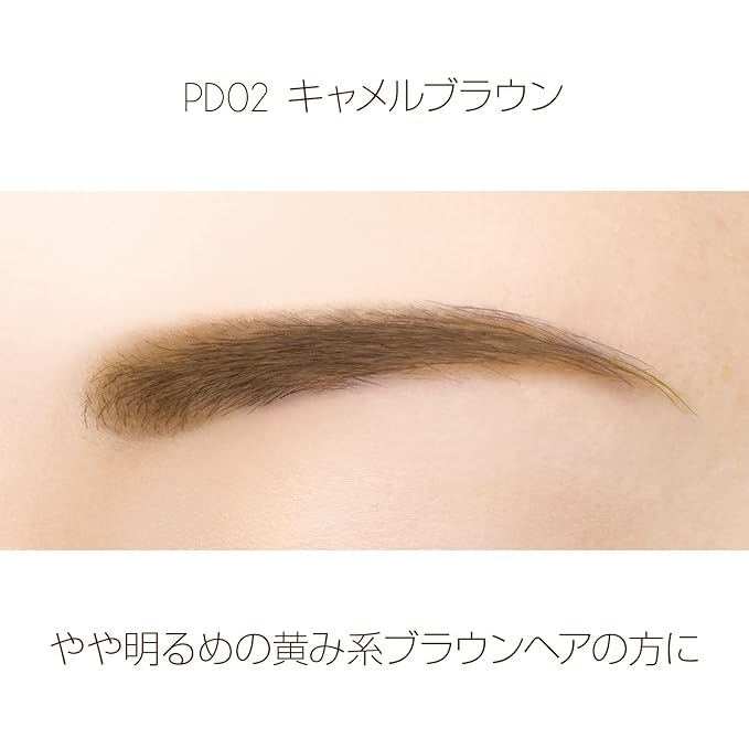 Powder & Pencil Eyebrow PD02 Camel Brown