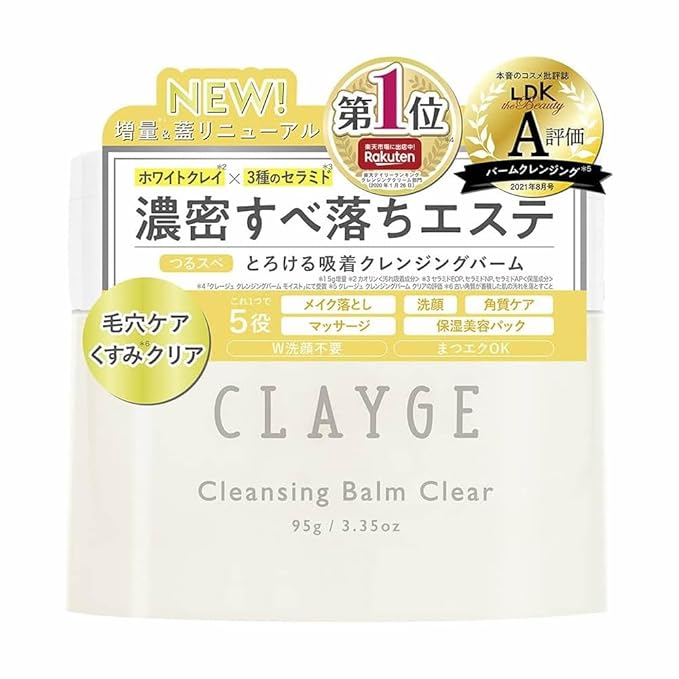 Cleansing Balm Clear N | Pore Cleansing & Makeup Remover | Brightening & Hydrating Facial Balm | Gentle Exfoliation | 3.35 oz / 95g | Made in Japan