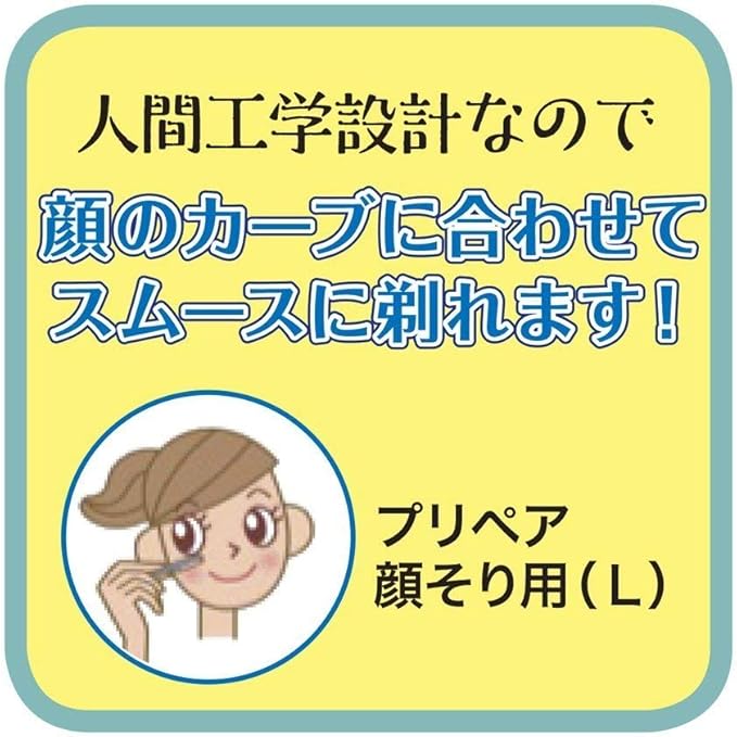 Japanese Razor Facial Prepare 3pcs Set including Japanese Premium Oil Blotting Paper 200 Sheets