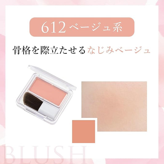Powder Cheek - 612 Beige