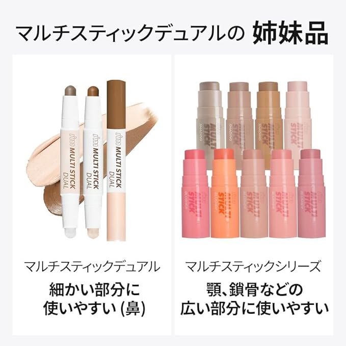 I'M MEME Blusher - I'm Multi Stick 004 Mellow Pink | Easy Blendable Cream Blush for Natural Look, Multi Blush Stick for Cheek Tint, Face Contour Makeup, and Face Blush, Suitable for All Ages