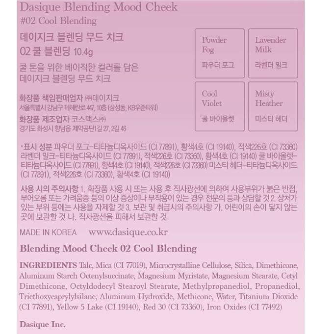 Dasique Blending Mood Cheek #02 Cool Blending l Cruelty-Free l 4 Blendable Shades in Lightweight, Long-lasting, Smooth Powder
