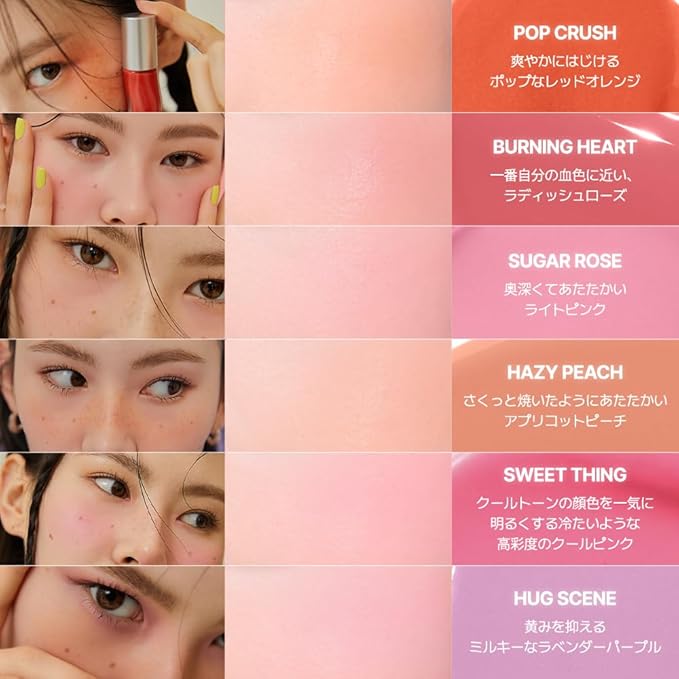 TPSY FLUSH BLUSH COLLECTION (02 Burning Heart)