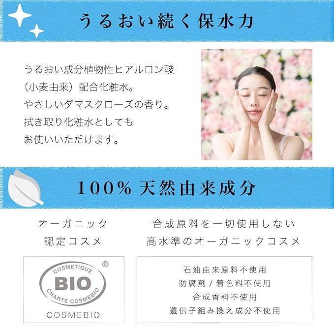 Phyt's Moisturizing Micellar Water - Makeup Remover Tones and Moisturizes in One Step - Purifies Skin with Velvety Finish - Facial Cleanser - 6.76 oz