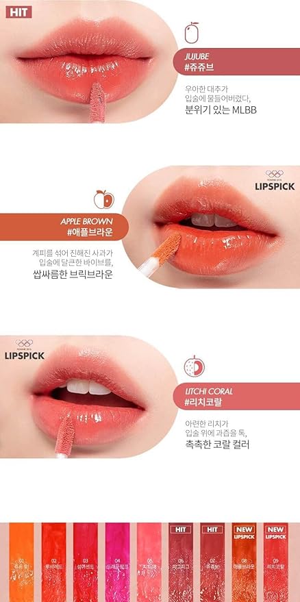 Juicy Lasting Tint 10 NUDY PEANUT - Long-lasting, MLBB, Clear & Natural Makeup, K-beauty Lips, 5.5g | 0.2 oz