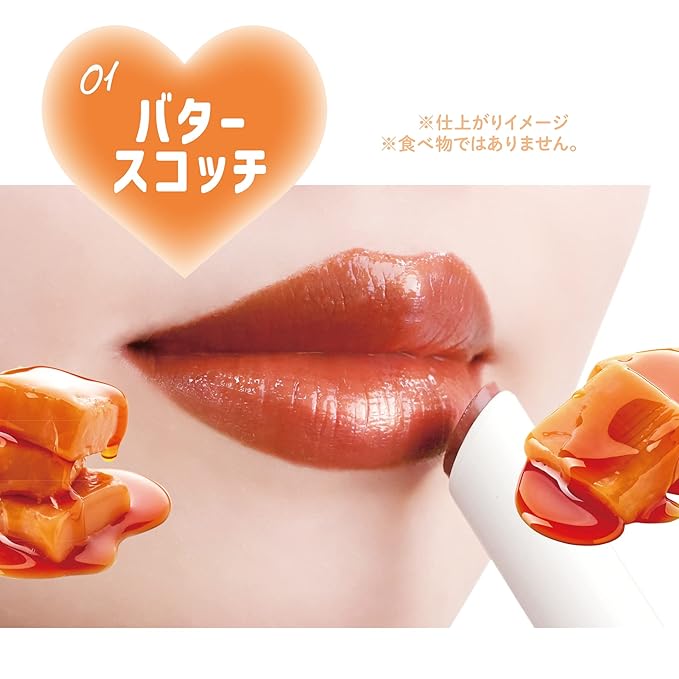 CANMAKE Muchi Puru Tint, 0.1 oz (2.5 g), Volume, Glossy Tint, Refreshing Feel (01 Butterscotch)