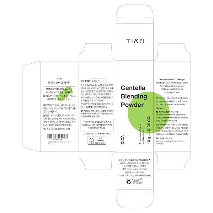 TIA'M Centella Blending Powder, 0.35 Oz, CICA Powder for Skin Soothing & Sebum Control with Asiaticoside, Madecassic Acid, Asiatic Acid, Korean Skin Care