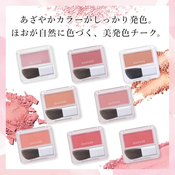 Powder Cheek - 612 Beige