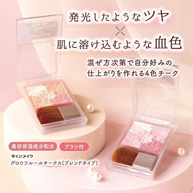 CANMAKE Glow Fleur Cheeks Blend Type B02 Rose Ballerina