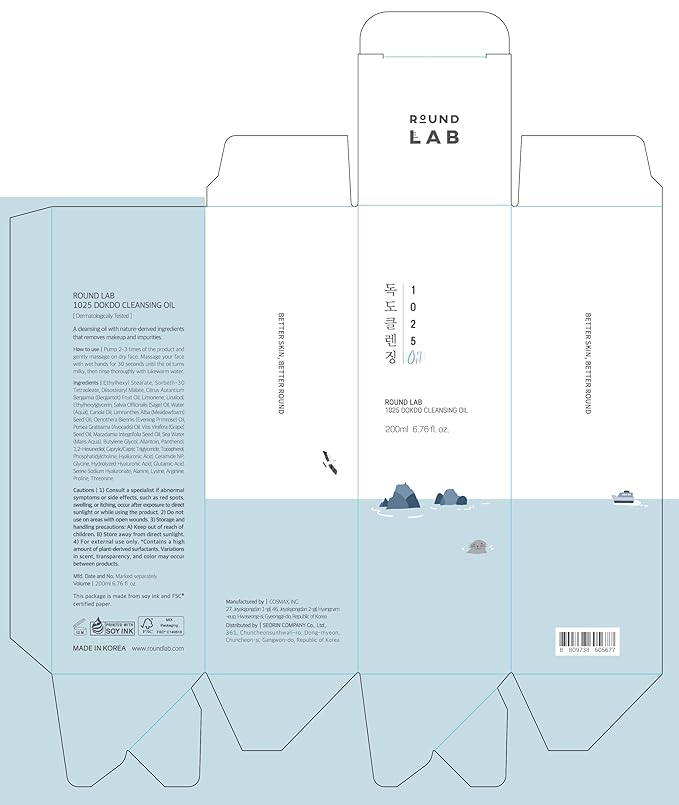 ROUND LAB 1025 Dokdo Cleansing Oil | Fresh and light oil cleanser for all skin types, Amazing blackhead removal, Dissolve impurities and increase moisture retention, Alcohol-Free (6.76fl.oz)