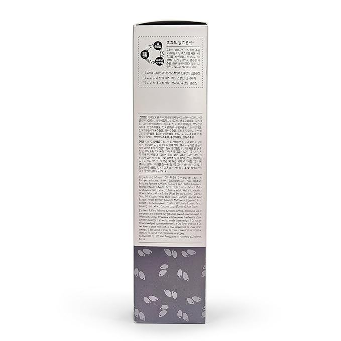 Black Yeast Cleansing Oil 200ml 6.76 Fl. Oz. Gentle Makeup Remover Facial Cleanser Plant-based Vegan Oil Korean Skincare