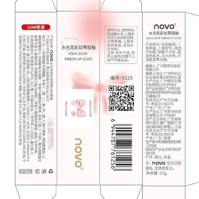 Novo Glassy Lip Stain - Hydrating Non-Sticky Shine, Long-Lasting, Moisturizing Formula for a Natural Look, Keeps Lips Vibrant & Soft All Day, Available in 02# Strawberry Iced Tea & 716# Apricot Orange