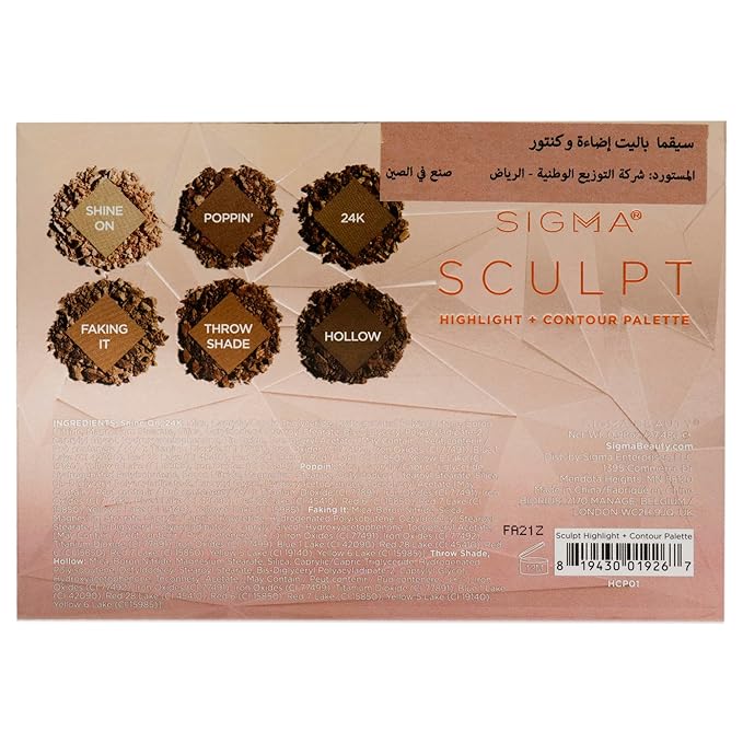 SIGMA Beauty Sculpt Highlight Plus Contour Palette Makeup Women 0.98 oz