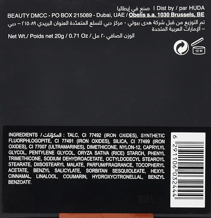 HUDA BEAUTY Easy Bake Loose Baking & Setting Powder Coffee Cake