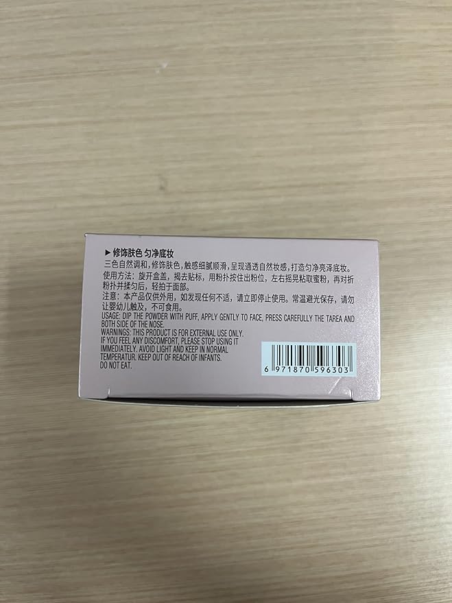 CATKIN Loose Setting Powder - Translucent Matte Finishing Powder, 3 Colors Even Skin Tone, Oil Control Makeup Pore Minimizing Powder with Velour Puff (0.42oz, C02 Matte for Oily Skin)