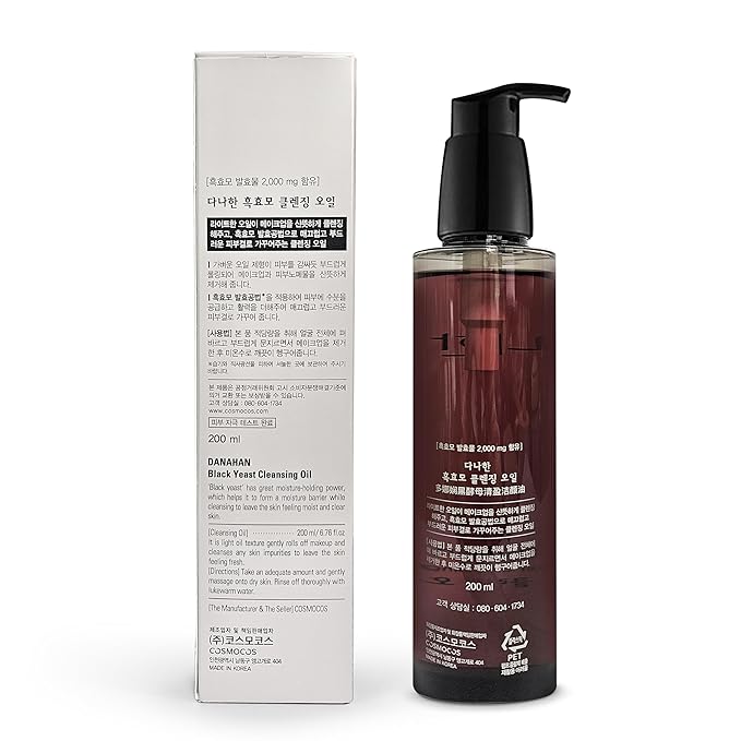 Black Yeast Cleansing Oil 200ml 6.76 Fl. Oz. Gentle Makeup Remover Facial Cleanser Plant-based Vegan Oil Korean Skincare