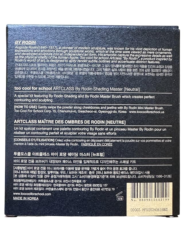Artclass by Rodin Shading Master, Bronzer Face Powder, #1.5 Neutral, with Brush